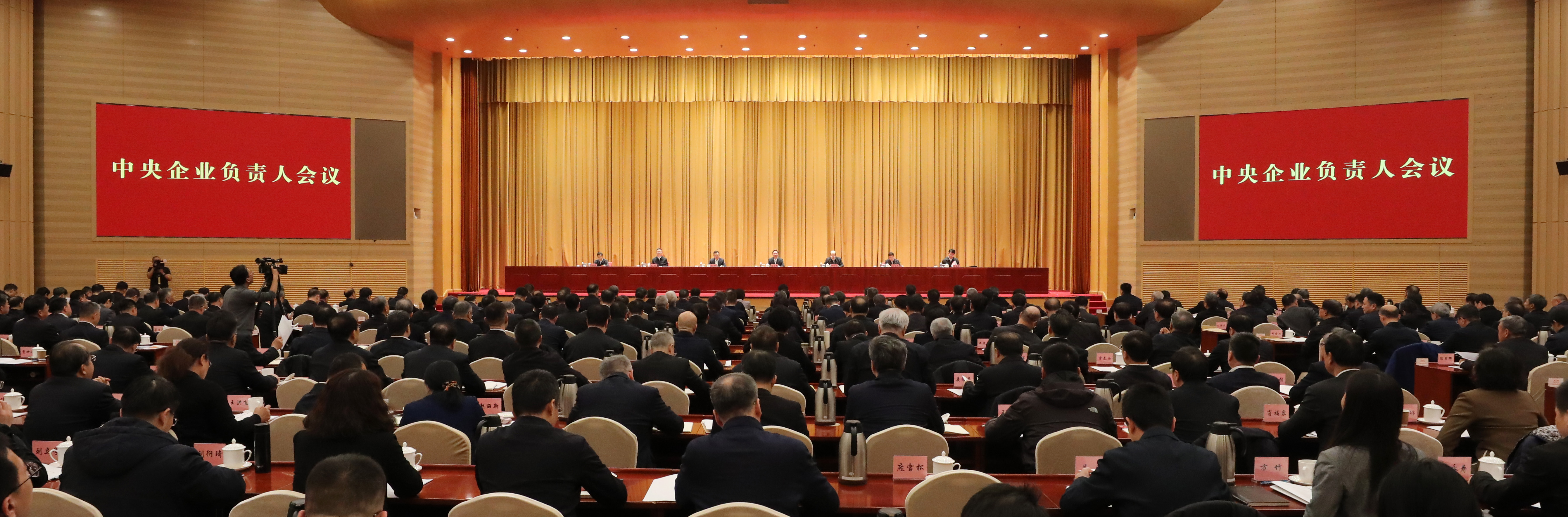 張玉卓、國(guó)資、央企、國(guó)資委、書記、主任、國(guó)企、企業(yè)改革